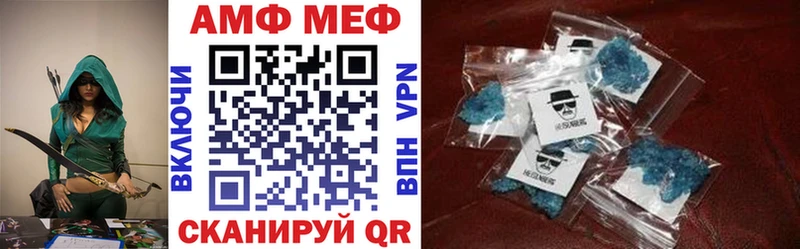 АМФЕТАМИН Premium Купить Богданович