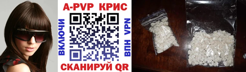 Купить закладки Богданович APVP СК