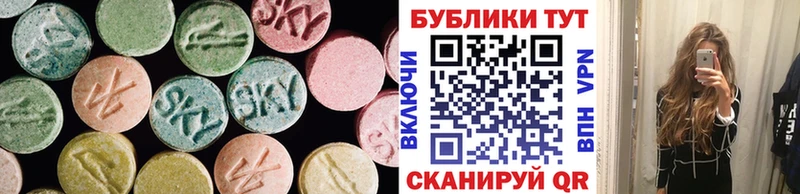 Экстази TESLA  Купить закладки  Богданович 