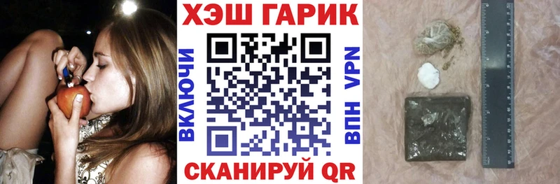 ГАШИШ хэш  Купить где  Богданович 