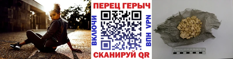 ГЕРОИН VHQ Купить закладки Богданович