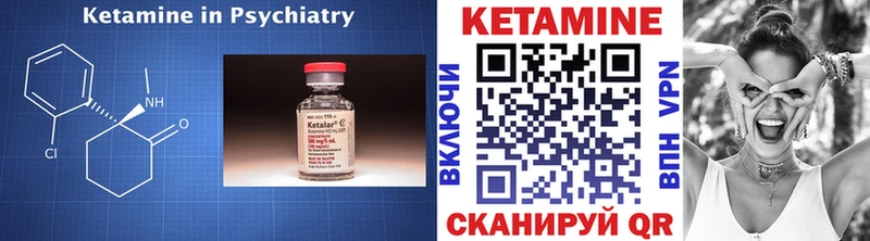 Купить где  Богданович  Кетамин VHQ 