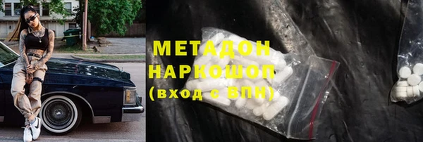 гидропоника Богородск