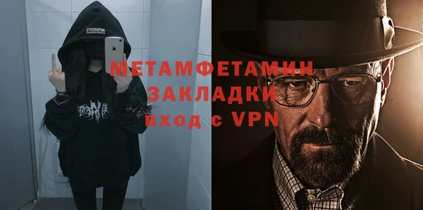 гидропоника Богородск