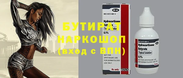 МДПВ Богородицк