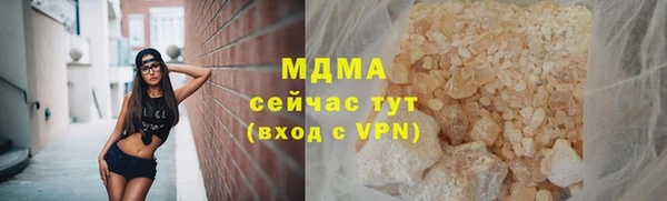 гидропоника Богородск