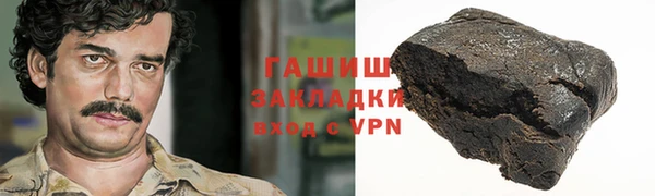 гидропоника Богородск