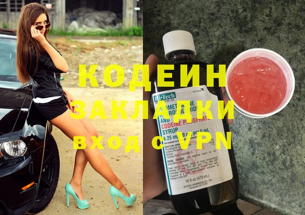 винт Богданович