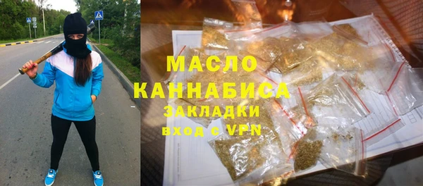 гидропоника Богородск