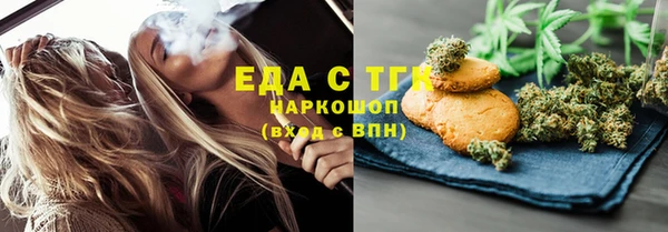 МДПВ Богородицк