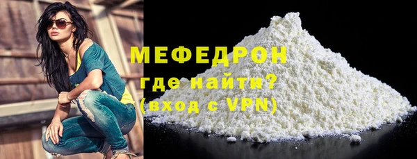МДПВ Богородицк
