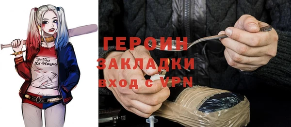 гидропоника Богородск