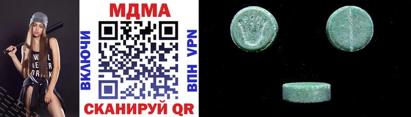 МДМА молли Купить закладки Богданович