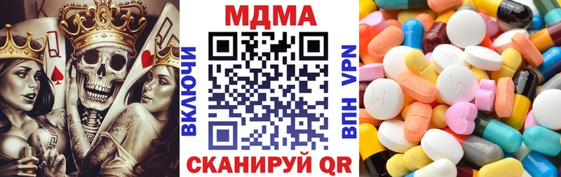 МДМА Molly Богданович
