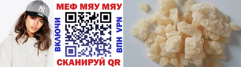 Купить где  Богданович  Меф мука 
