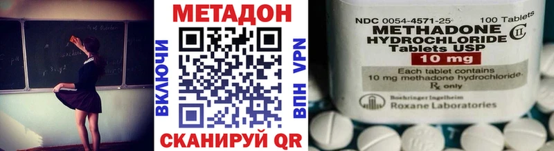 МЕТАДОН белоснежный  Купить где  Богданович 