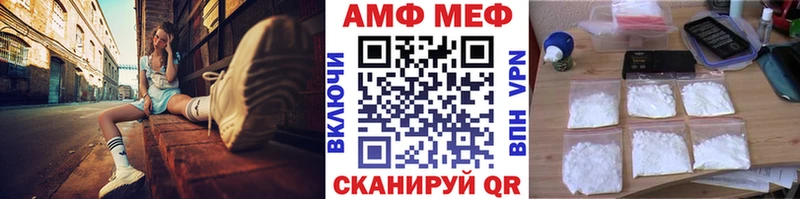 Метамфетамин пудра Купить закладки Богданович