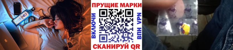 Купить Богданович Марки N-bome 1,5мг