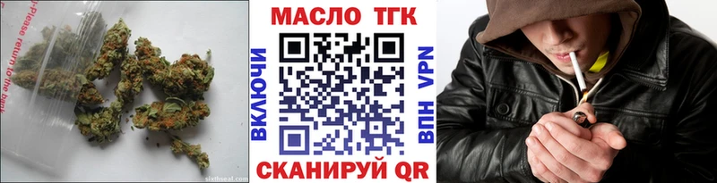 Купить где  Богданович  ТГК жижа 